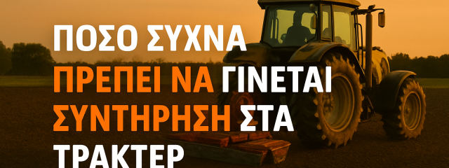 How often should tractors be serviced based on operating hours?